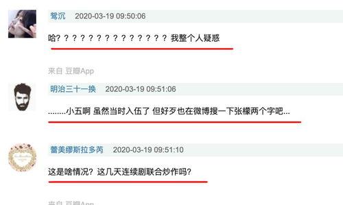 网曝吃瓜在线观看网址