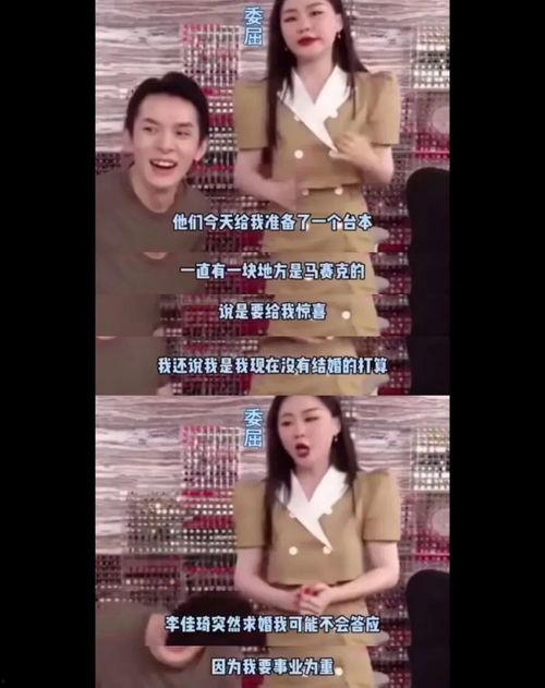 网传林志玲吃瓜视频曝光