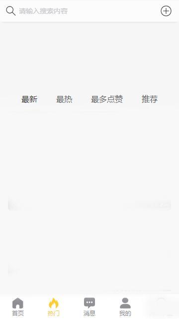 网红吃瓜黑料qq群号,揭秘网络背后的秘密世界