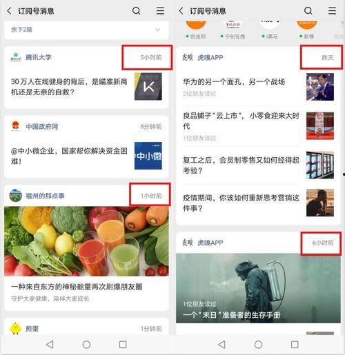 网络热门事件吃瓜网,吃瓜网带你一探究竟