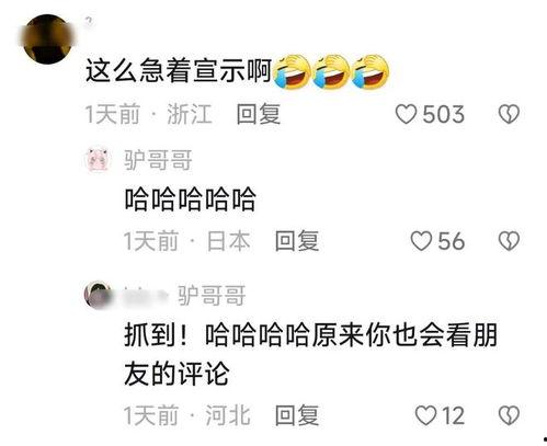 网红吃瓜账号有哪些推荐,盘点那些让你欲罢不能的瓜界风向标