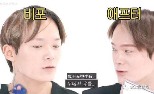 外国男网红吃瓜图片高清