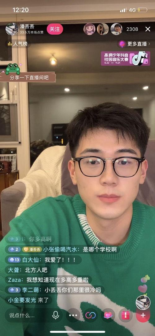 求网红吃瓜视频大全在线观看