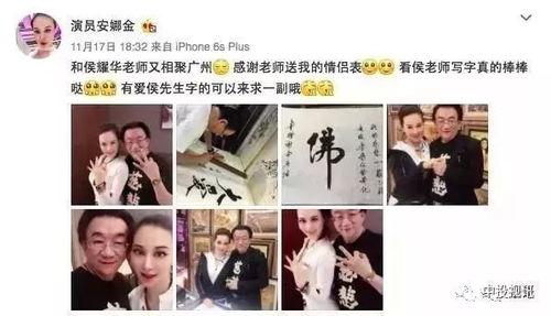 吃瓜网红名单大全图片